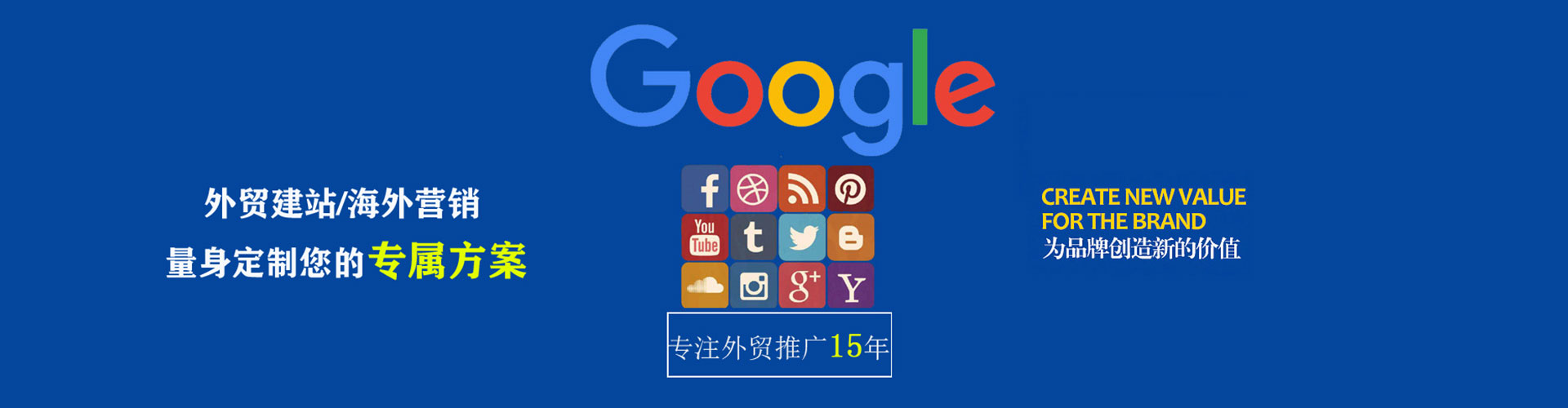 郁南sem专员