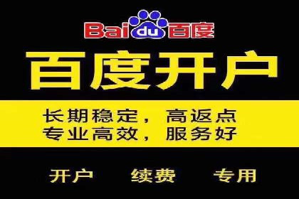 百度竞价公司案例对比：不同行业广告效果分析